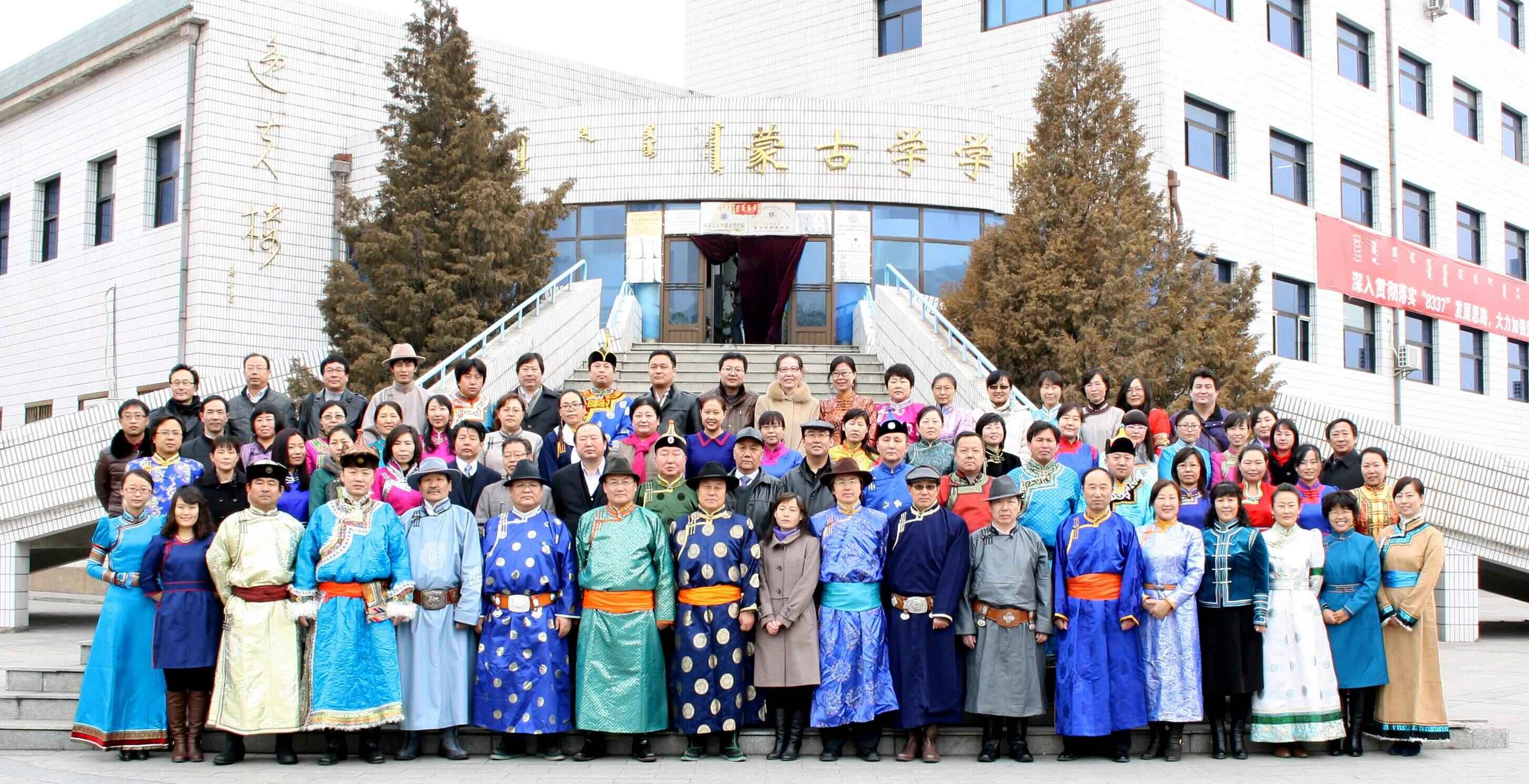 学院简介-内蒙古大学招生网
